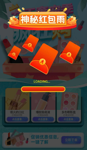 香橙视频赚钱版 v1.0.1
