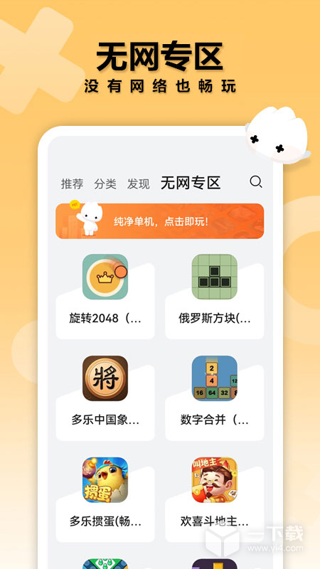 花瓣轻游 v16.0.1.300
