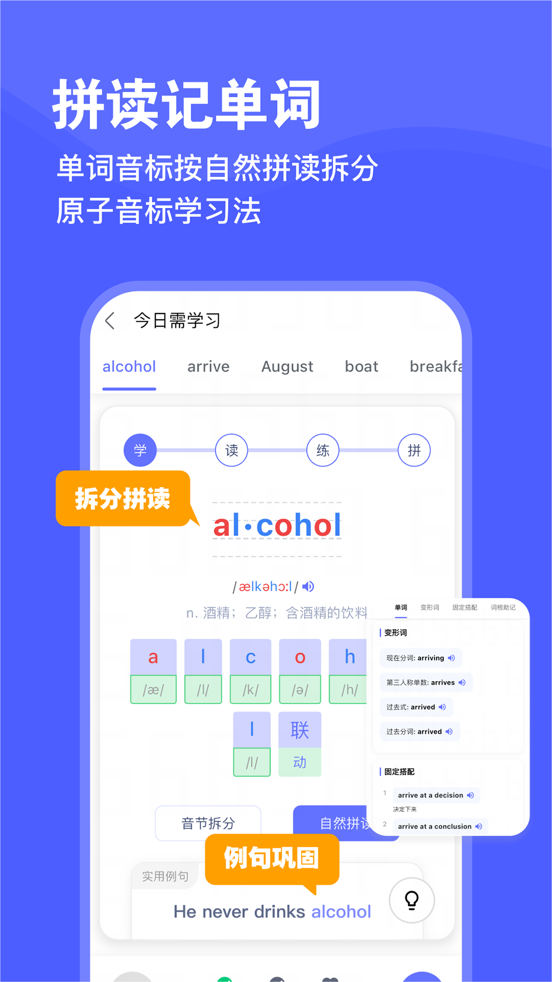 天才鸭app v2.24.0