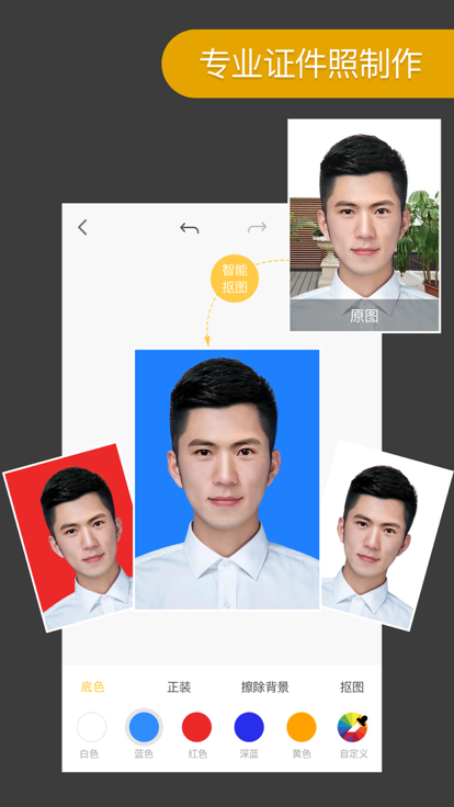 ProKnokout专业抠图应用软件下载 v5.9.0
