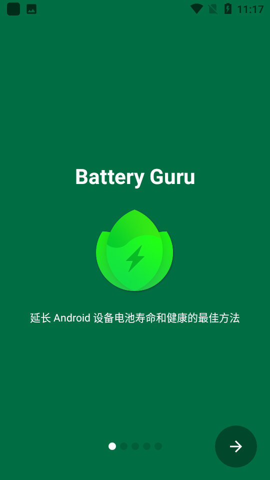 Battery Guru电池大师Pro解锁付费版 v2.3.10