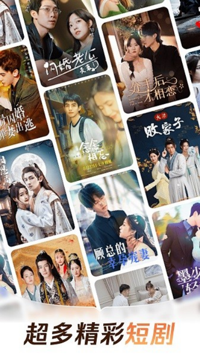 番果免费短剧app官方版 v1.1.5