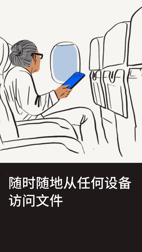 Dropbox官方版 v360.2.2