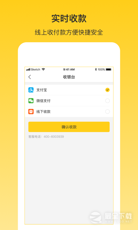 韵车司机端 v1.5.0