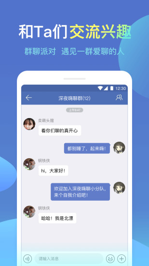城信app下载安装 5.0.9