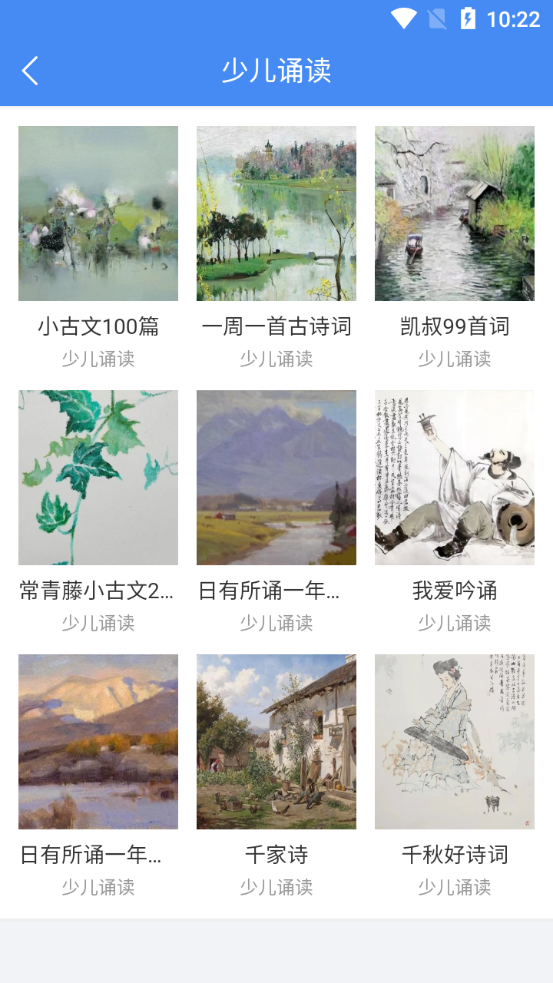 背鸭官方版安卓版 v1.8.1