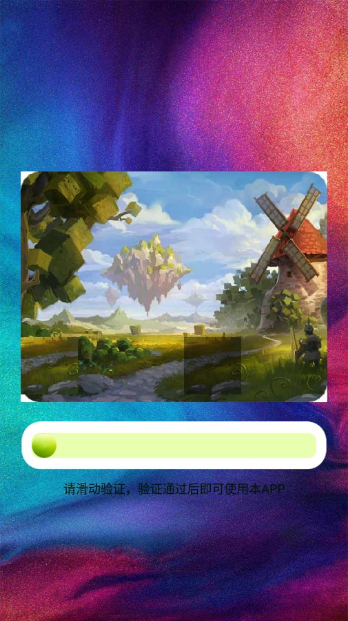 intoLive壁纸制作器官方下载app v1.1