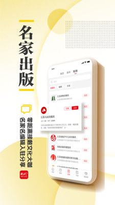现代Plusapp v3.3.4