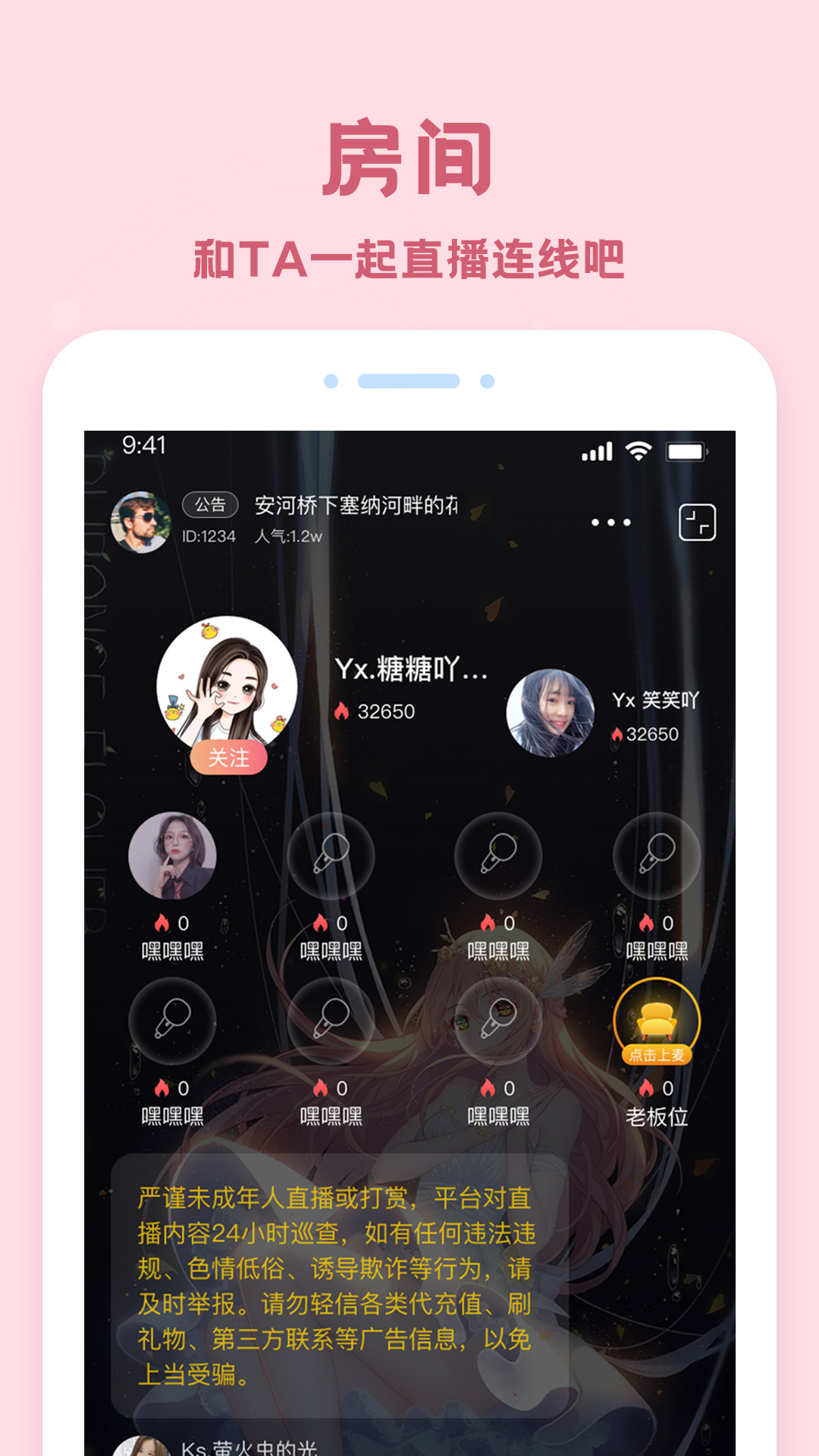 爱玩酱APP v1.4.2