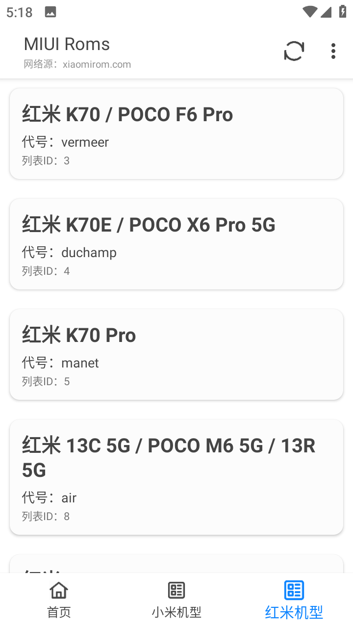 MIUI Roms小米刷机包下载官方稳定版 v0.5.11.1.V