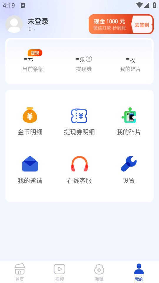 多寿看点app最新版 v1.0.1