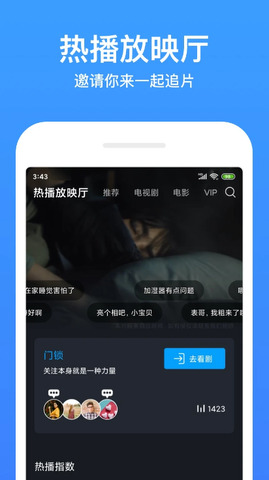 今日影视大全免费观看完整版 v8.5.1