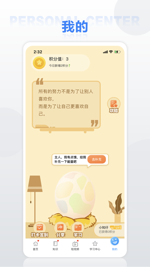华为培训尊享版app v1.0.43