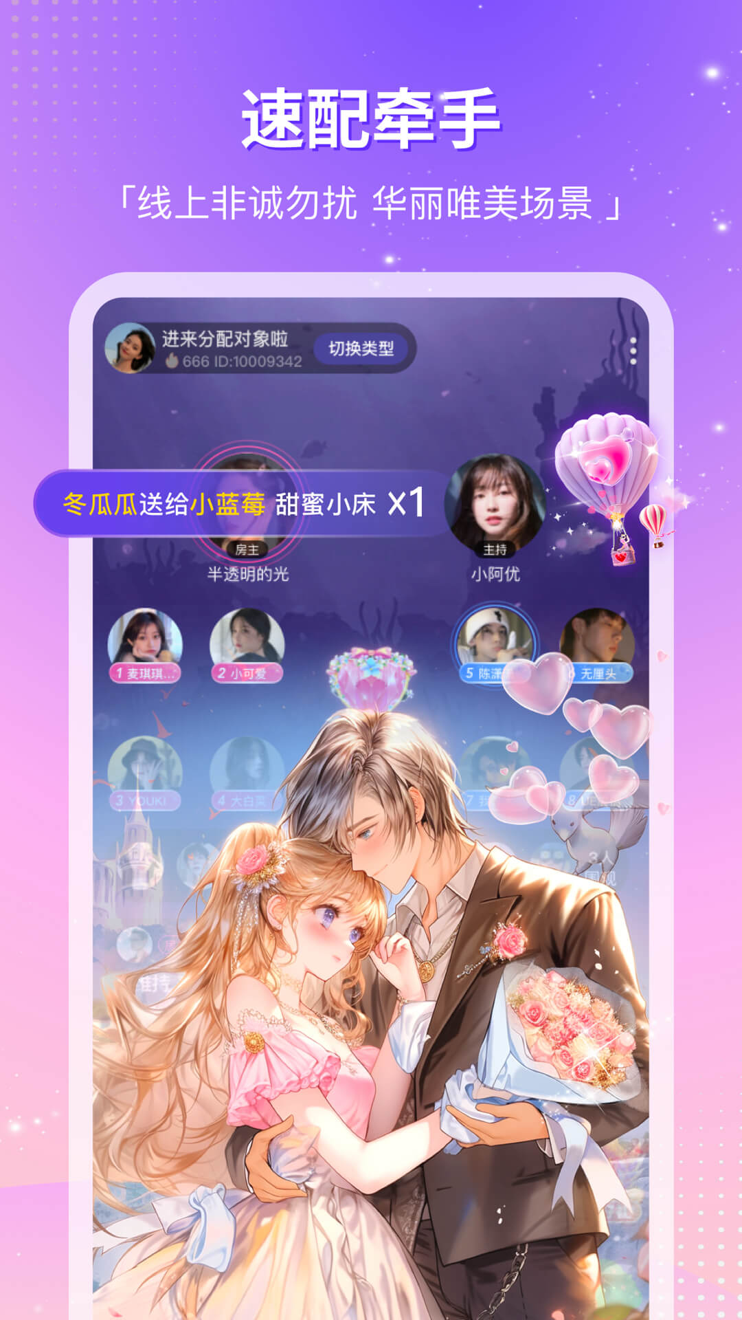 cp滴滴最新版本下载 v4.27.0