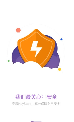 蜂巢星球app最新版下载 v1.01