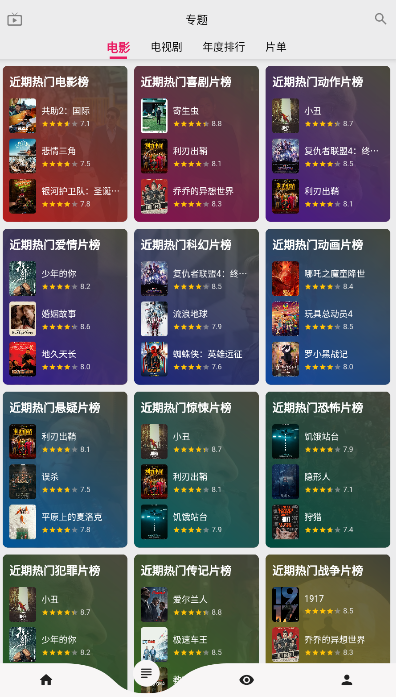 乐看视频app下载安卓 v15.5.9