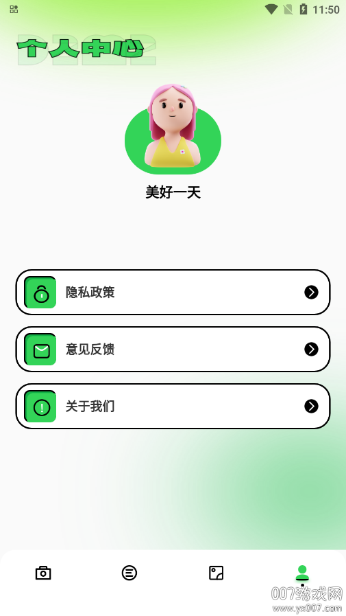 毕咔相机app下载 v1.1