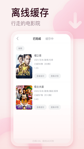 剧圈圈影视app官方下载 v1.5.12