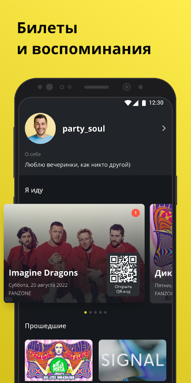 vibeapp官方 v6.0.8