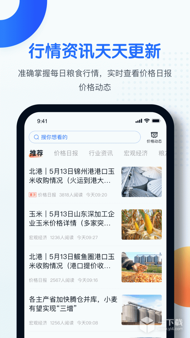 中时通 v3.3.60