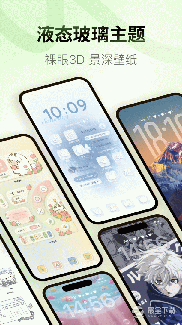 Colorful Widget v9.0.2.3m