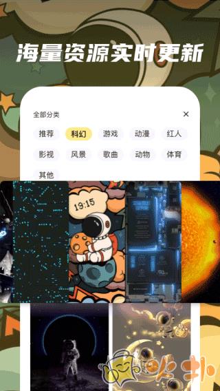 皮皮动态壁纸 v1.6.0