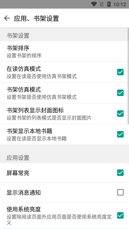 快点搜书最新版 v5.8.6