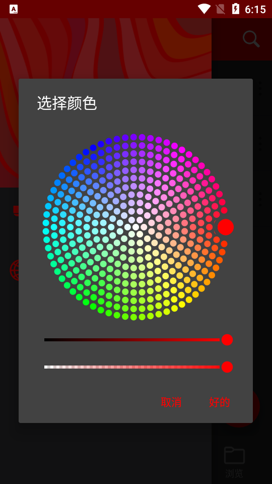 PDF阅读器安卓免费版 v4.1.5