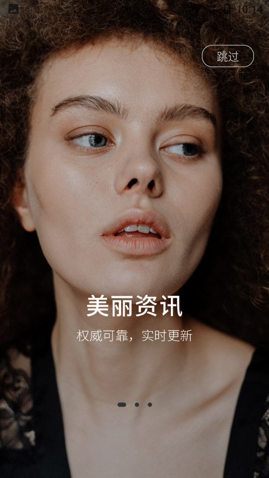 美丽无限app v1.5.2