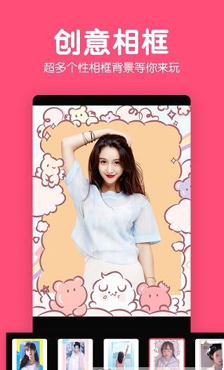 美易修图P图编辑软件下载手机版 v5.9.5.4