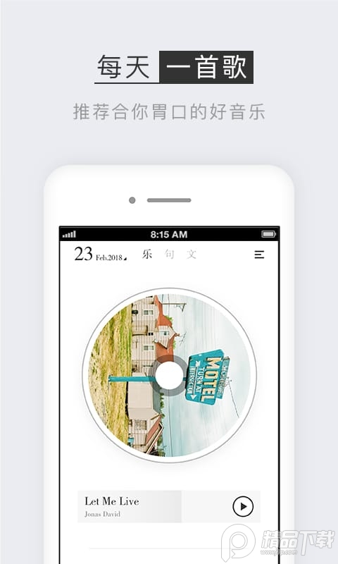 小独app