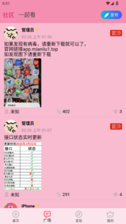 yiyi影视 v4.2.0