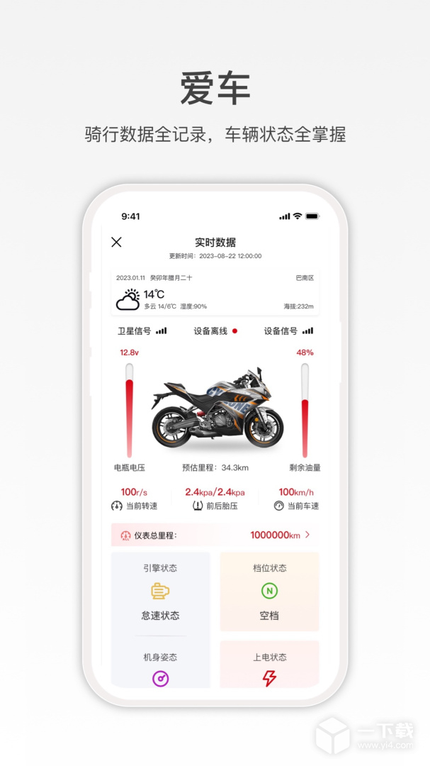 赛科龙 v1.6.10