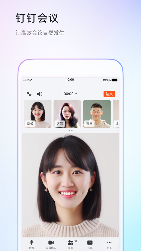 绿小服app v7.0.42.1