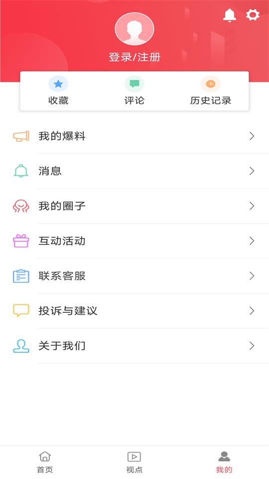 三元之窗app官方版 v2.17.2