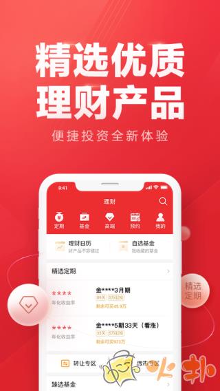 东方赢家app v5.13.3