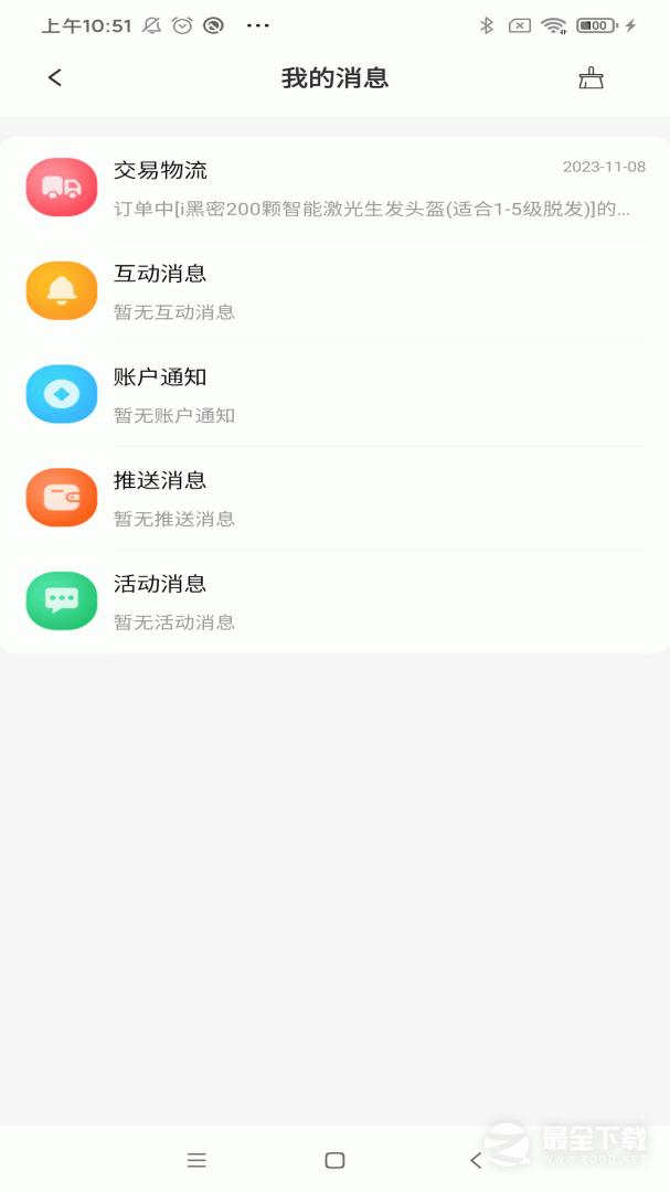 i黑密 v4.0.31