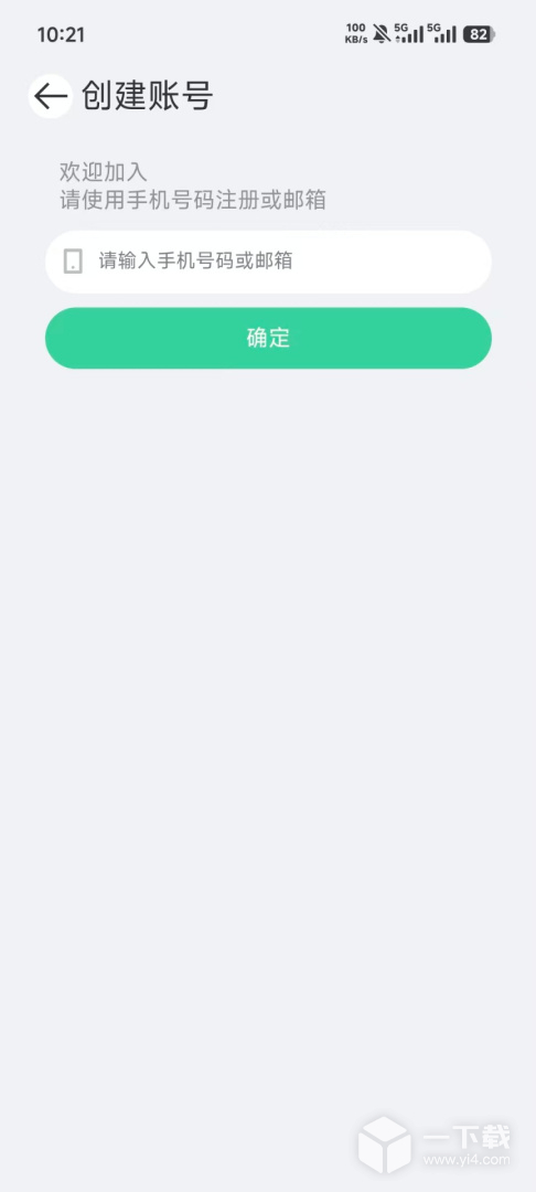 小见 v6.4.31