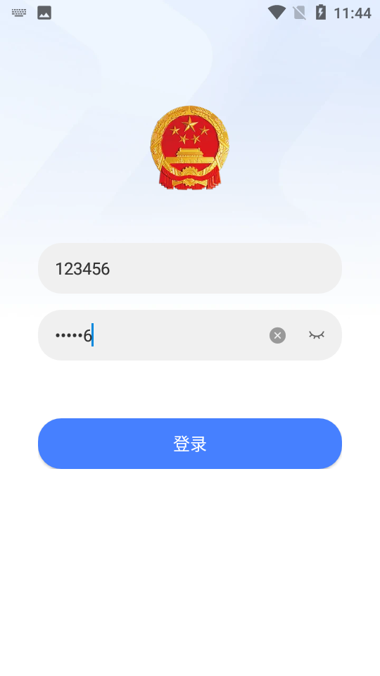 甘肃应急app手机下载安装 v23.3.0