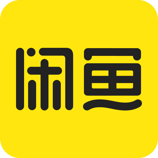 闲鱼网二手交易平台官方app v7.24.50