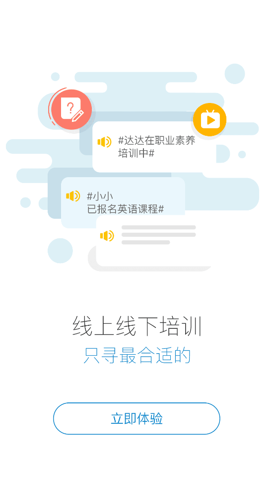 HASL云学堂下载最新版 v2905200