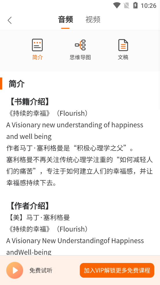 知行合一读书软件 v3.0.0