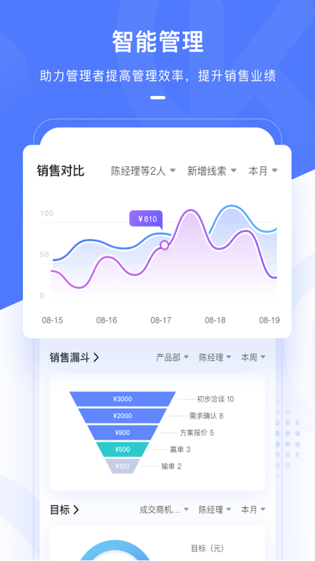 销氪crm v5.0.6