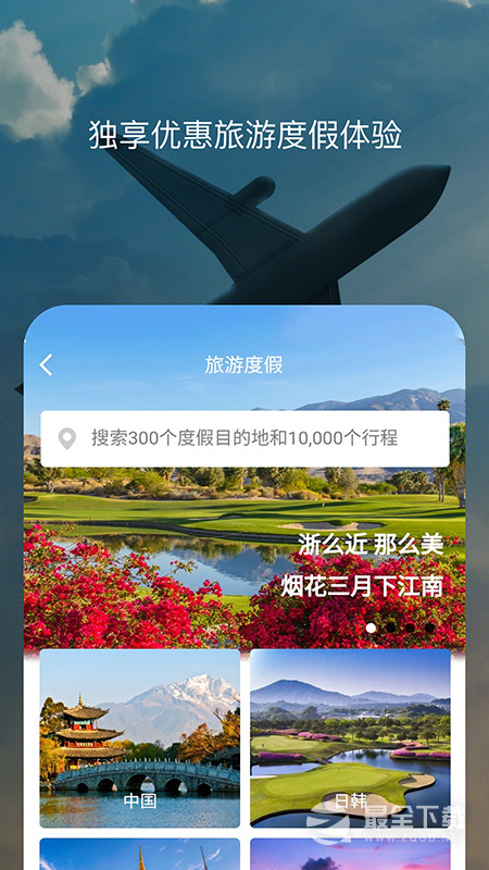 百高 v6.9.8