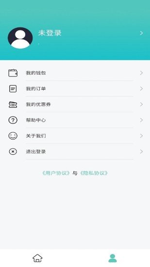 印箱云打印 v2.0.6