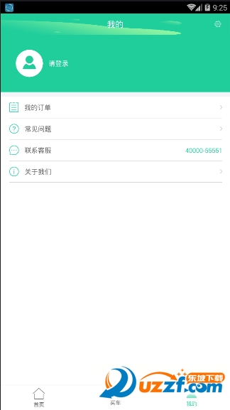 酷车手机客户端 v2.9.3