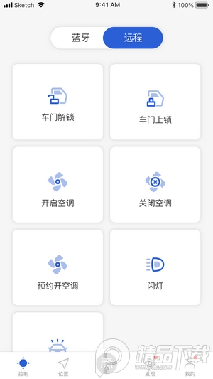 比亚迪汽车app官方 v9.8.2