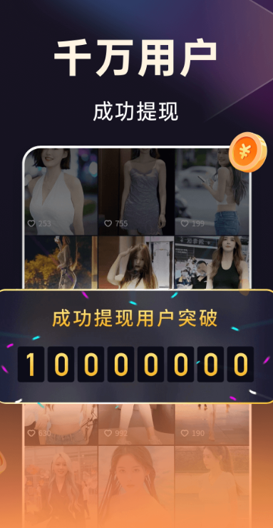 妙看极速版app下载 v7.8.3.250523