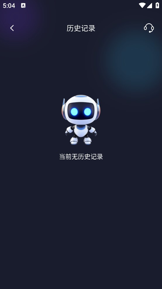 一键成片制作视频软件 vv1.0.2