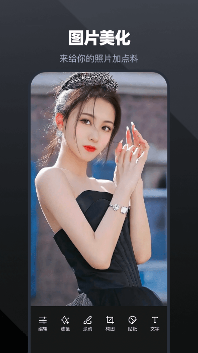 唱拍相机app官方下载 v1.5